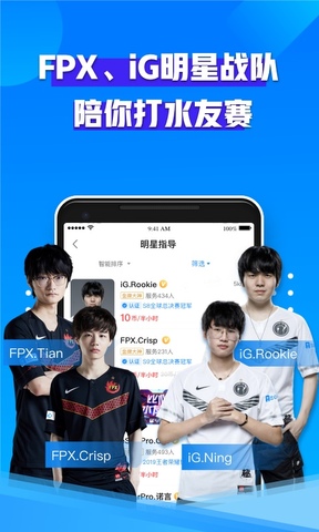比心陪玩app官网下载