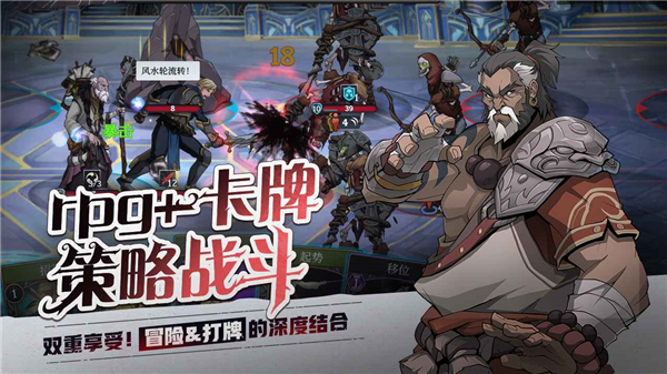 高殿战记免登录版