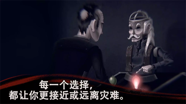 妖刀退魔忍安卓