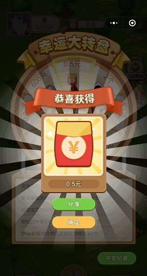 圆梦牧场赚钱版