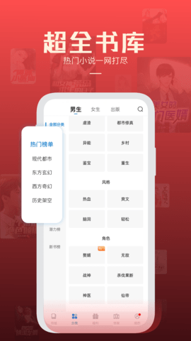 唐人阁