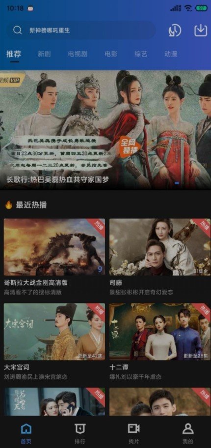 大海视频(大海影视)无广告最新版下载