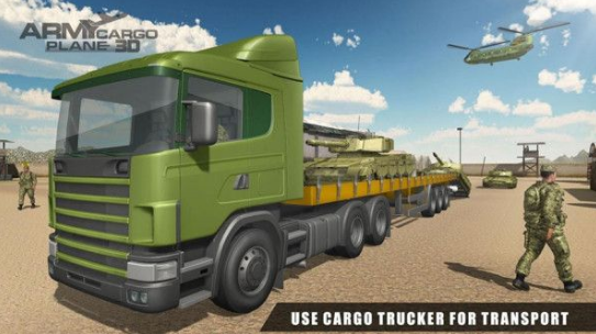 美军货车驾驶模拟器
