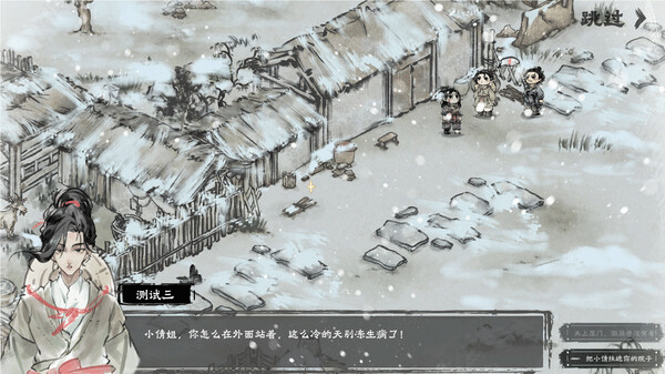 汉尘腐草为萤免费版