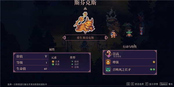 以太术士电脑版