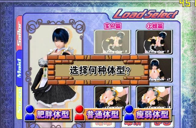 波动少女2汉化版安卓2.1