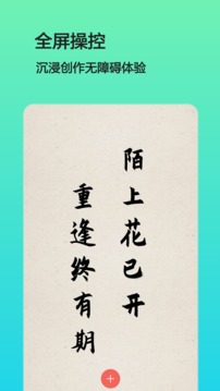 文字图片制作器软件下载