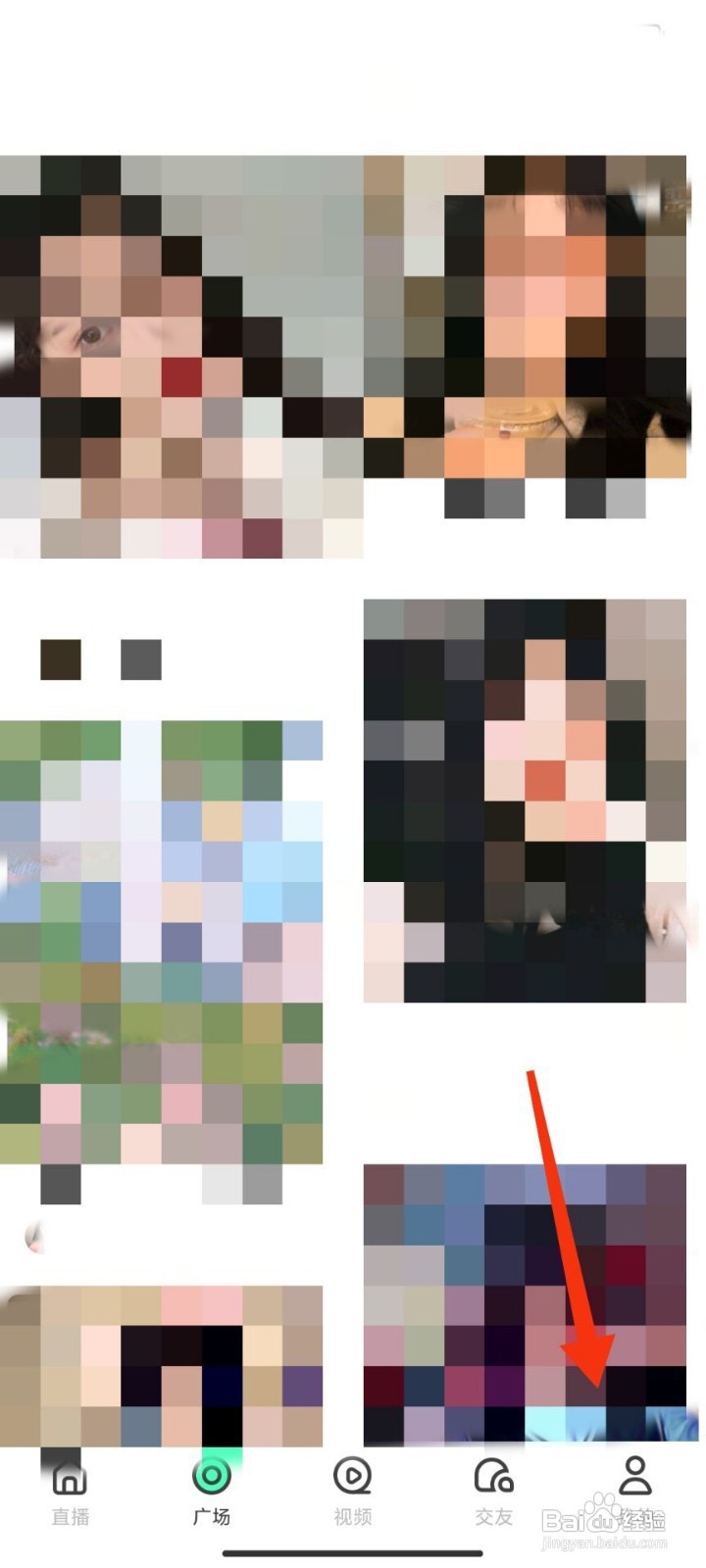 桃子直播如何退出登录