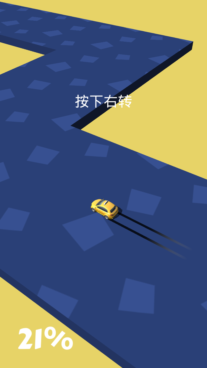 全民漂移3D