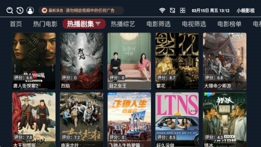 发歌影视