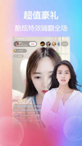 桃色app