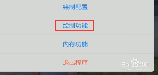 2022和平精英版本怎么开透视