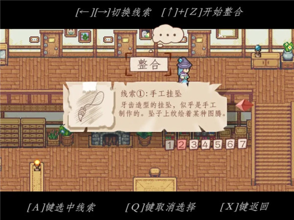 永冻之壳中文版