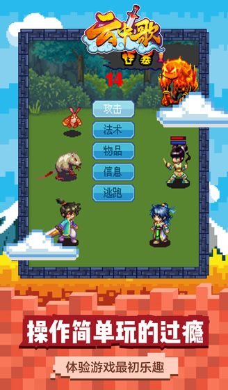 云中歌手游场景展示