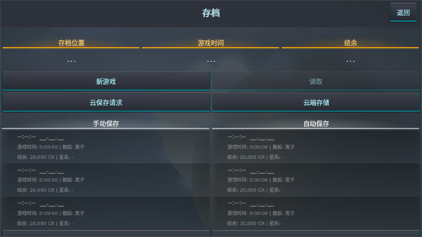 银河系基因组最新版（Galaxy Genome）