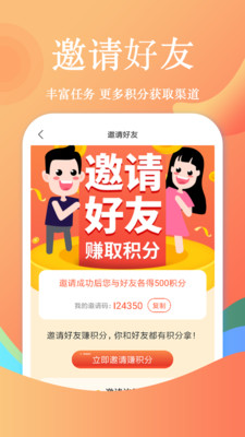 飞阅朗读