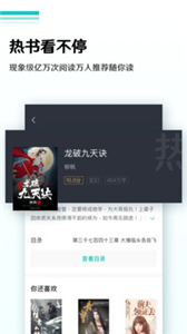 静读小说(静读天下专业版)