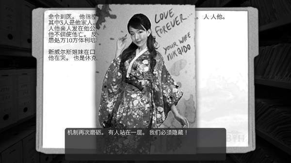 最黑暗的森林2(The Darkest Woods 2)