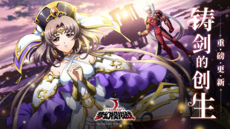 梦幻模拟战无限圣魔晶版