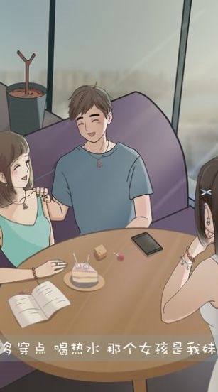 吃软饭大师游戏-吃软饭大师官网版手机预约