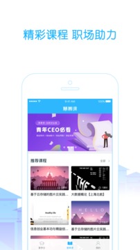高校邦app下载