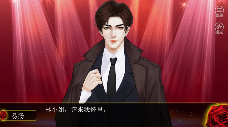 名媛蜜语3完整版
