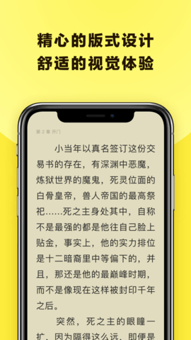 花火阅读书源