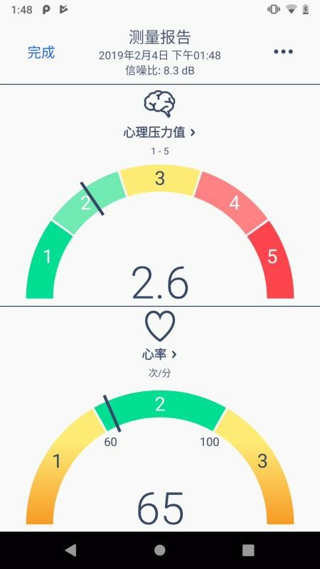 心魔镜(Anura)