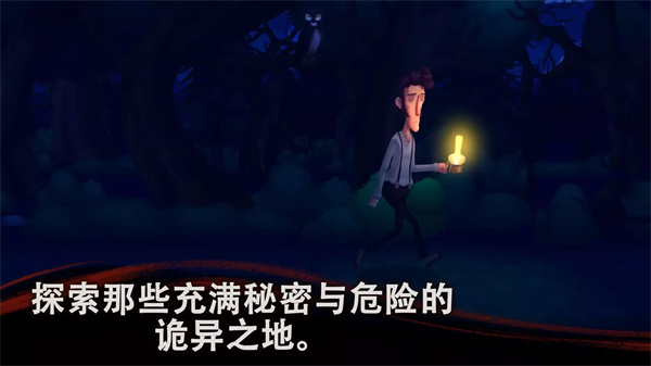 幽影之线手游（Slender Threads安装器）