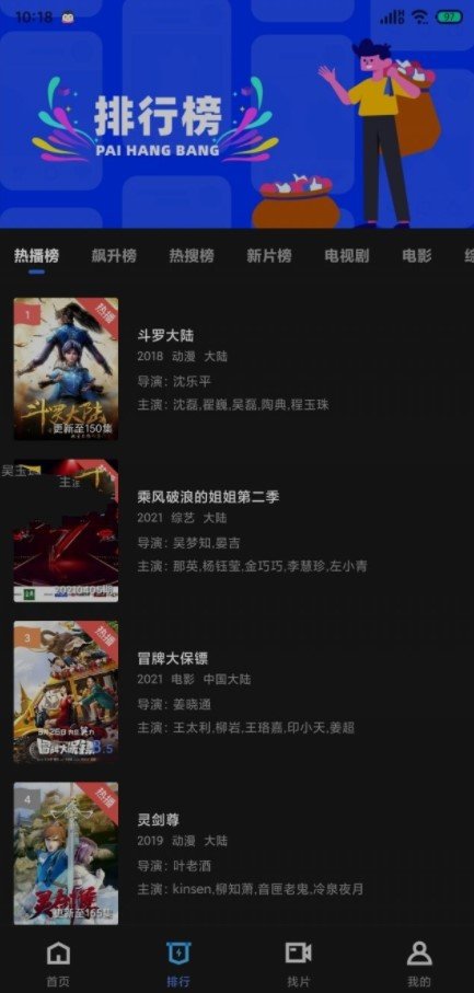 大海视频(大海影视)无广告最新版下载