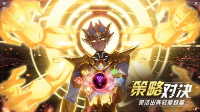 奥拉星手游场景展示