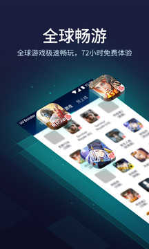uu加速器永久免费版