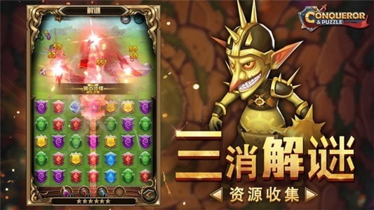 王国征途官方版