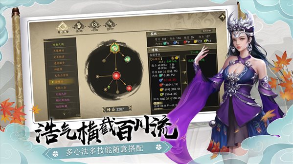 下一站江湖Ⅰ内测版游戏下载-下一站江湖Ⅰ单机安卓
	
版下载
