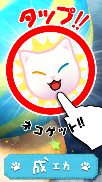 化为树的猫(KiNECO)