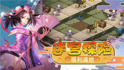 幻梦山海谣红包版