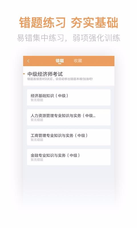 爱学霸