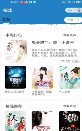 青雨读书