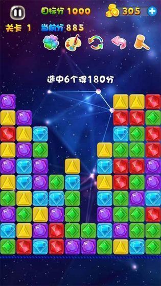 消灭宝石(Popjewels)