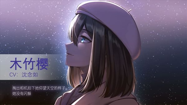 他人世界末角色剧情