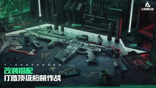 Delta Force国际版