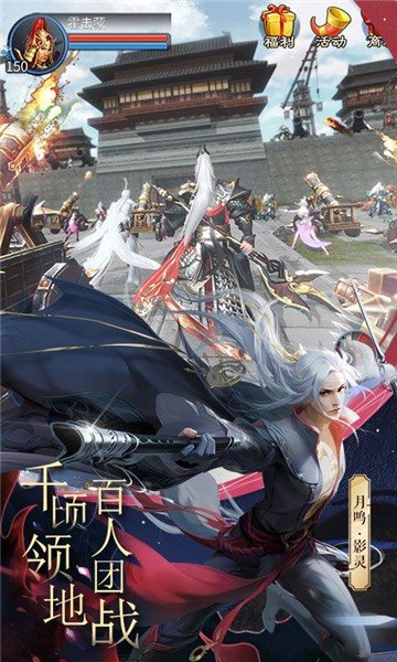 37倩女幽魂手游