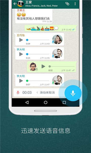 WHATSAPP官方版下载最版2022
