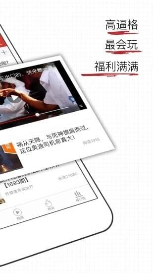 易撰手机版