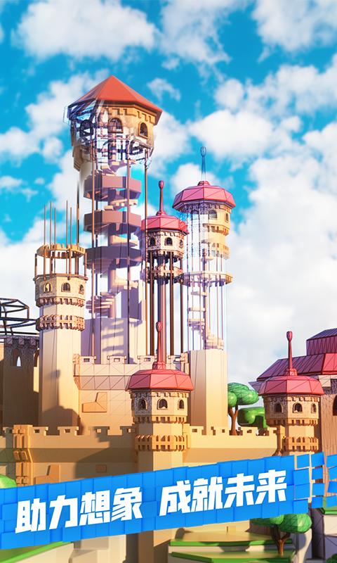 Roblox疯狂灾难模拟器游戏