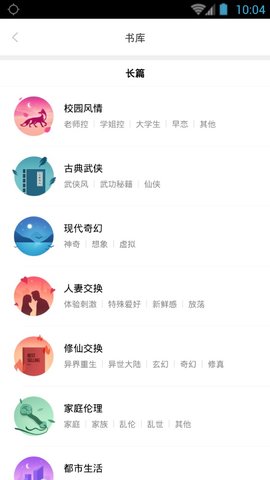 嘿嘿（连载漫画）
