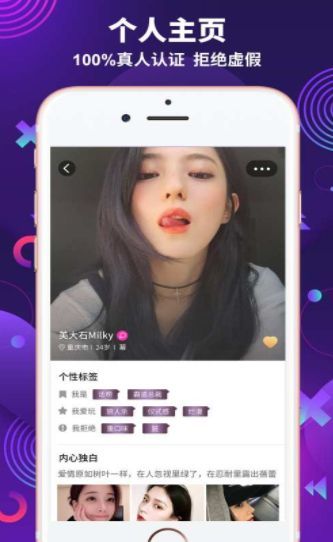 极乐园APP最新版