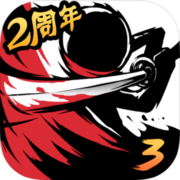 忍者必须死3无限金钥匙版