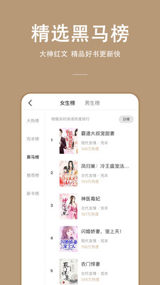 连尚免费读书极速版(连尚读书极速版)