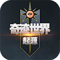 奇迹世界起源台湾